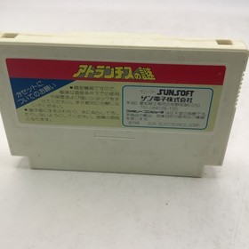 Nintendo Famicom Atlantis no Nazo Japan