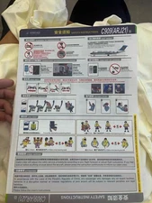 China Southern Airlines ARJ21 Safety Card 2025 Version