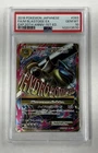 LOW POP M Blastoise EX #93 20th Anniversary Japanese Pokemon Card PSA 10