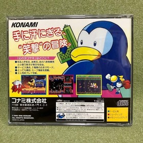 Live Chatting Parodius Sega Saturn Manual Included Operationconfirmed JPN Vintag