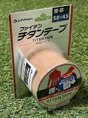 Phiten Titanium Tape Telescopic Type (5.0cm×4.5m) JAPAN