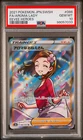 PSA 10 Aroma Lady 086/069 Eevee Heroes SR Japanese Pokemon