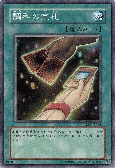 Yu Gi Oh Cards Of Consonance ABPF JP045 Super Japanese EBay