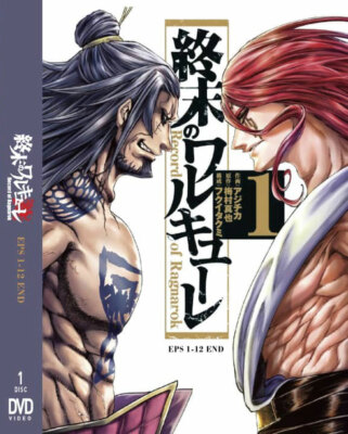 DVD ANIME RECORD OF RAGNAROK COMPLETE TV SERIES VOL.1-12 END ENGLISH DUBBED