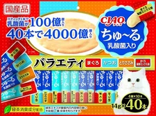 INABA CIAO Churu Liquid Cat Treats 14g×40 Contains lactic acid bacteria Variety