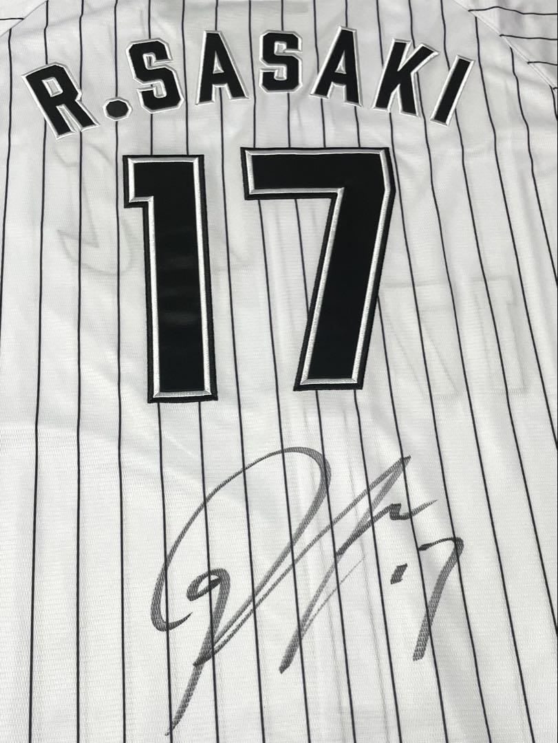 Roki Sasaki Signed Jersey L Size - Chiba Lotte Marines - Authentic