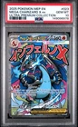 2025 POKEMON MEP EN-ME BLACK STAR PROMO #023 MEGA CHARIZARD X EX PSA 10