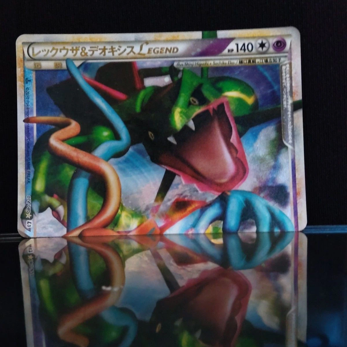 Rayquaza & Deoxys Legend 074/080 L3: Clash at the Summit for sale