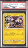 2018 POKEMON SM BLACK STAR PROMO LOST THUNDER PRERELEASE RAIKOU-HOLO PSA 7