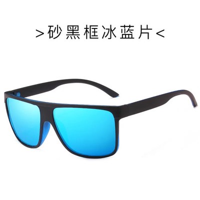 Polarized Sunglasses Men Women Movement Trend Dazzle Colour Fishing Anti-vertigo