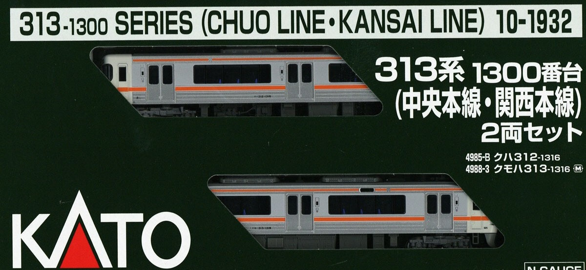 KATO10-1932 313系1300番台 2両セット N) 10-1932 313系1300番台(中央本線・関西本線) 2両セット