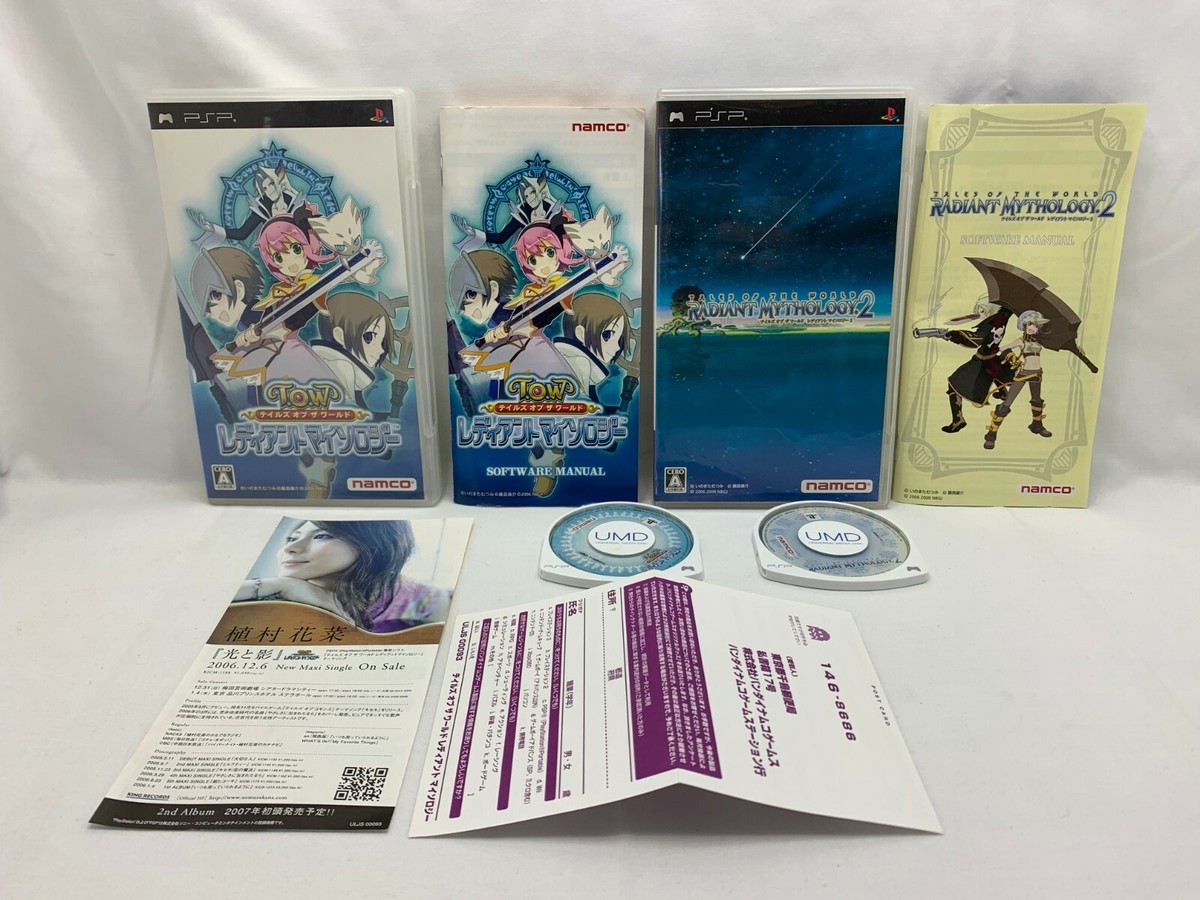 Trader Games - TALES OF WORLD RADIANT MYTHOLOGY SONY PLAYSTATION PORTABLE ( PSP) JAPAN OCCASION on Portable Playstation