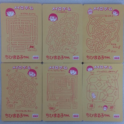 Chibi Maruko-chan Correca 25 Regular Cards Complete Takara 1990