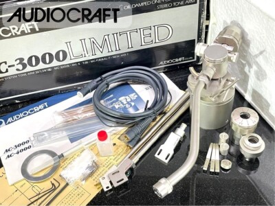 Bras de lecture long AUDIO CRAFT AC-4000MC avec stabilisateur de poids