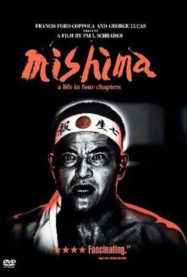 Mishima - A Life in Four Chapters (DVD, 2001)