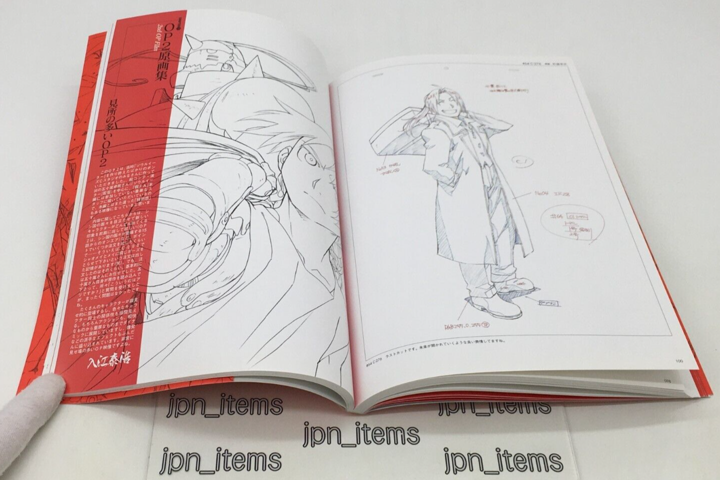 FullMetal Alchemist Genga Art Illustration Book Square Enix 2010 1st ...