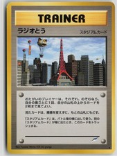 Radio Tower Rare Neo Destiny Pokemon Japanese Near Mint