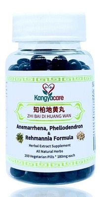 Zhi Bai Di Huang Wan 知柏地黄丸 Anemarrhena, Phellodendron & Rehmannia Formula  No...