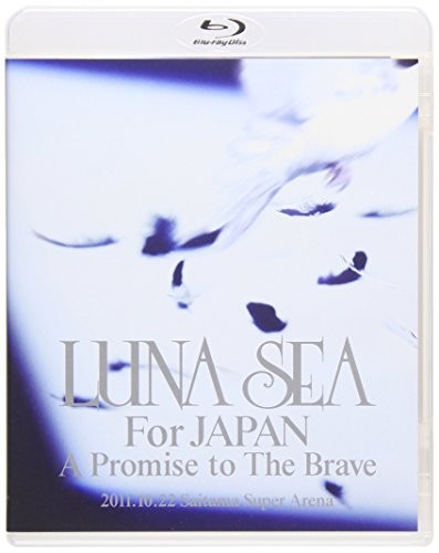 used] Luna Sea - Luna Sea For Japan A Promise To The Brave 2011.10