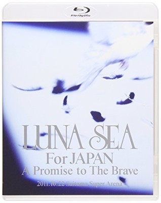LUNA SEA/LUNA SEA For JAPAN A Promise t… used] Luna Sea - Luna Sea For Japan A Promise To The Brave 2011.10