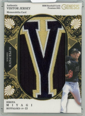 2021 BBM Genesis Hiroya Miyagi Super Patch Card #2/6 Orix Buffaloes