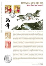 France 2026_Document philatélique officiel_Nouvel an chinois_Année du Cheval.