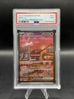 2023 Pokemon 151 SVP EN MEW ex Ultra Premium Collection UPC Card #053 PSA 9