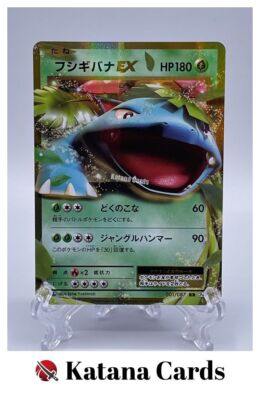 warenaページ EX/NM Pokemon Cards Venusaur-EX Double Rare (RR) 001/087 CP6