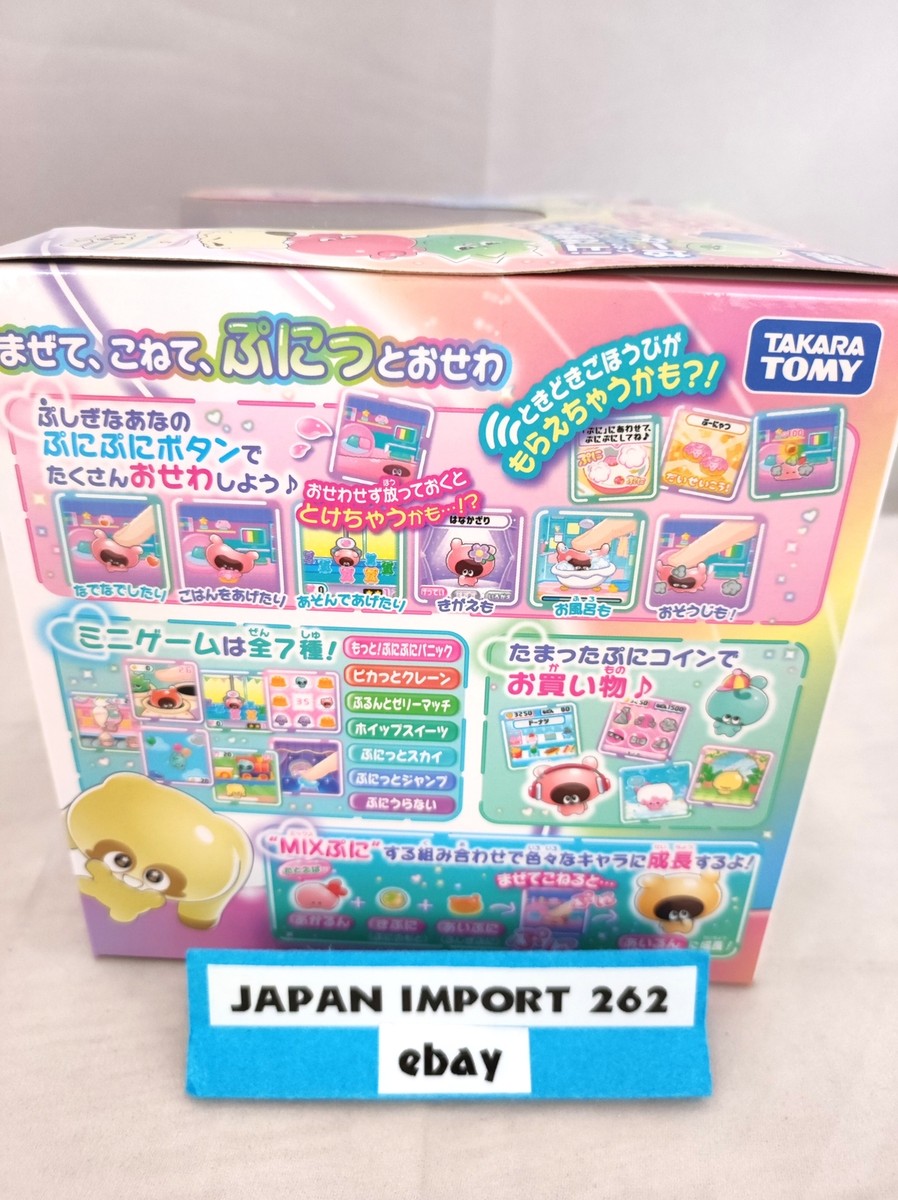 puni❁⃘ TAKARA TOMY Punirunzu Puni Pink Battery Powered Plastic