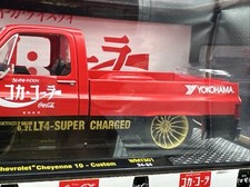 M2 Machines Coca-Cola Diecast & Toy Pickup Trucks for sale M2 Machines Coca-Cola Diecast & Toy Pickup Trucks for sale