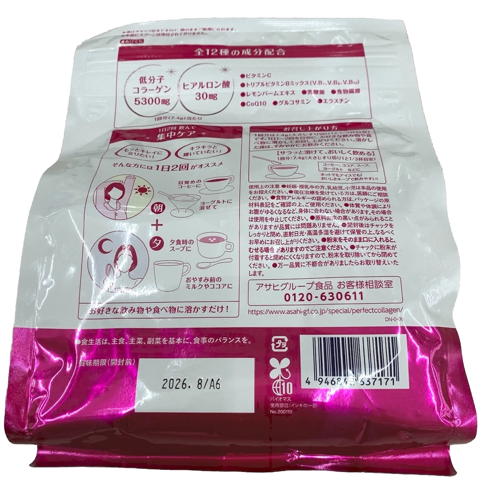 Colágeno Hialurónico Limón Bálsamo Vit Bs ASAHI Perfect Asta Colágeno en Polvo 60 Días Foto 3 de 3