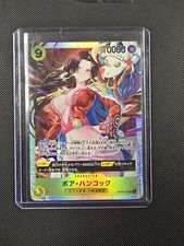 Boa Hancock [Alternate Art] OP14-112 Prices | One Piece Japanese