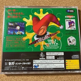 Sega Saturn Christmas Nights Winter Limited Edition New Sealed