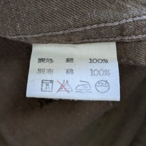 45R / 45rpm Cotton Jacket Collared Double-Breasted Patch Pockets Excellent image 14