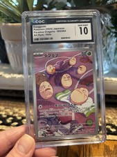 Pokemon 2024 Paradise Dragona EXEGGCUTE 065/064 gemma giapponese classificata CGC come nuova 10