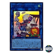 Cross-Sheep UR LPST-JP024 LIMITED PACK -STAMP EDITION- Yu-Gi-Oh! Japanese