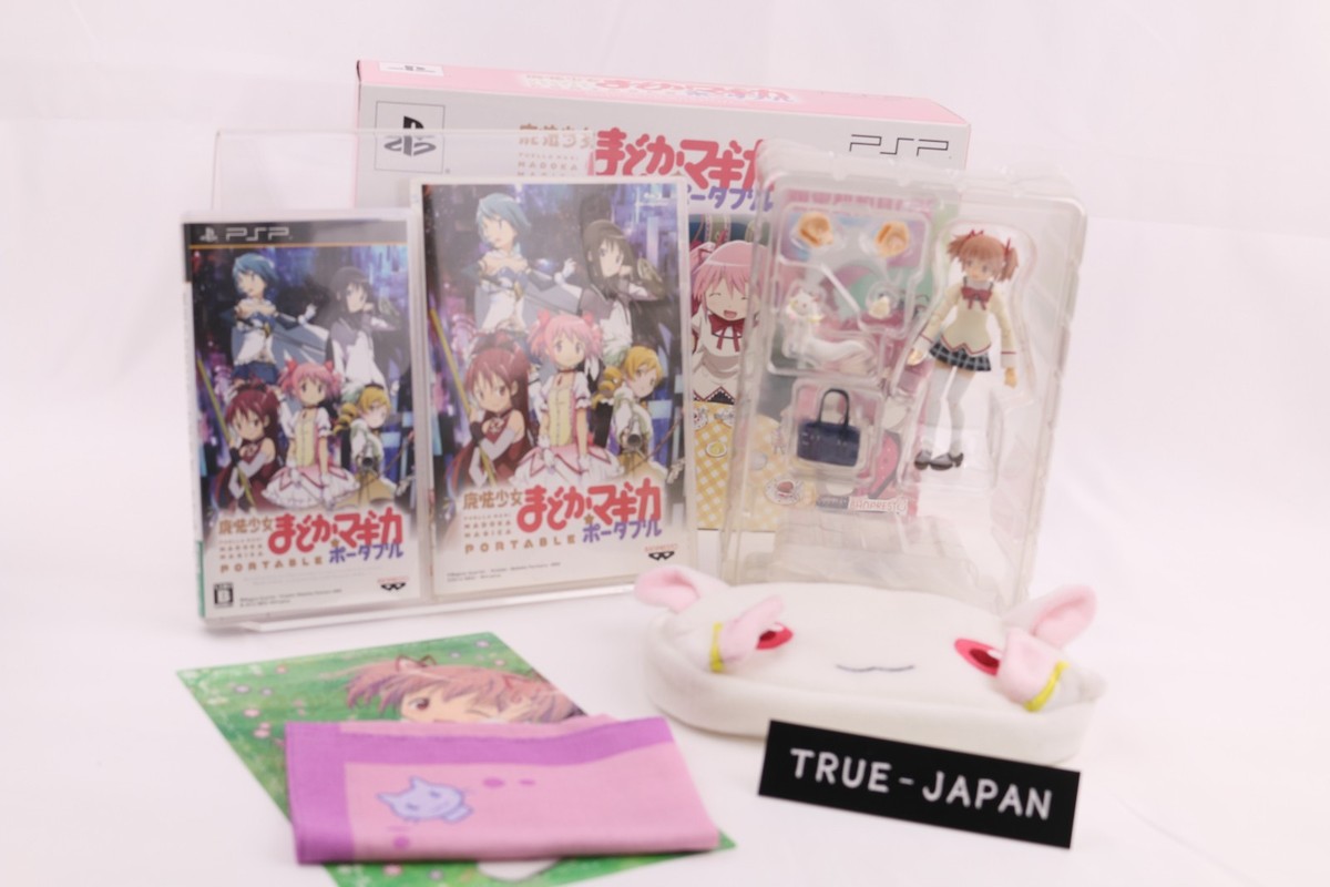 PlayStation Portable - マギカ Amazon.com: Puella Magi Madoka Magica Portable [Limited