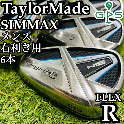 TaylorMade SIM MAX FERS #6-9, PW (5 CLUBS)/KBS MAX 85/Flex:Stiff
