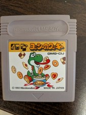 Yoshi's Cookie Nintendo Gameboy JP Import US Seller Tested