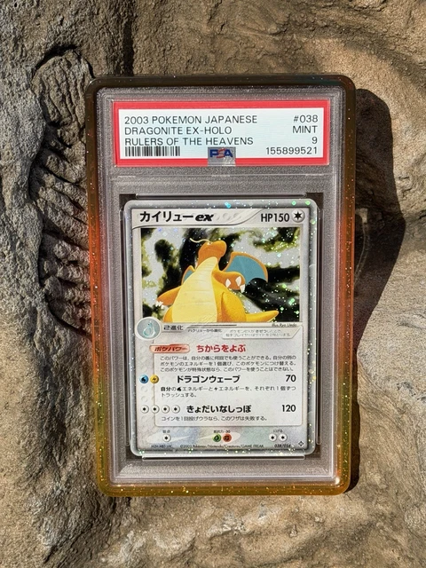 Dragonite EX
