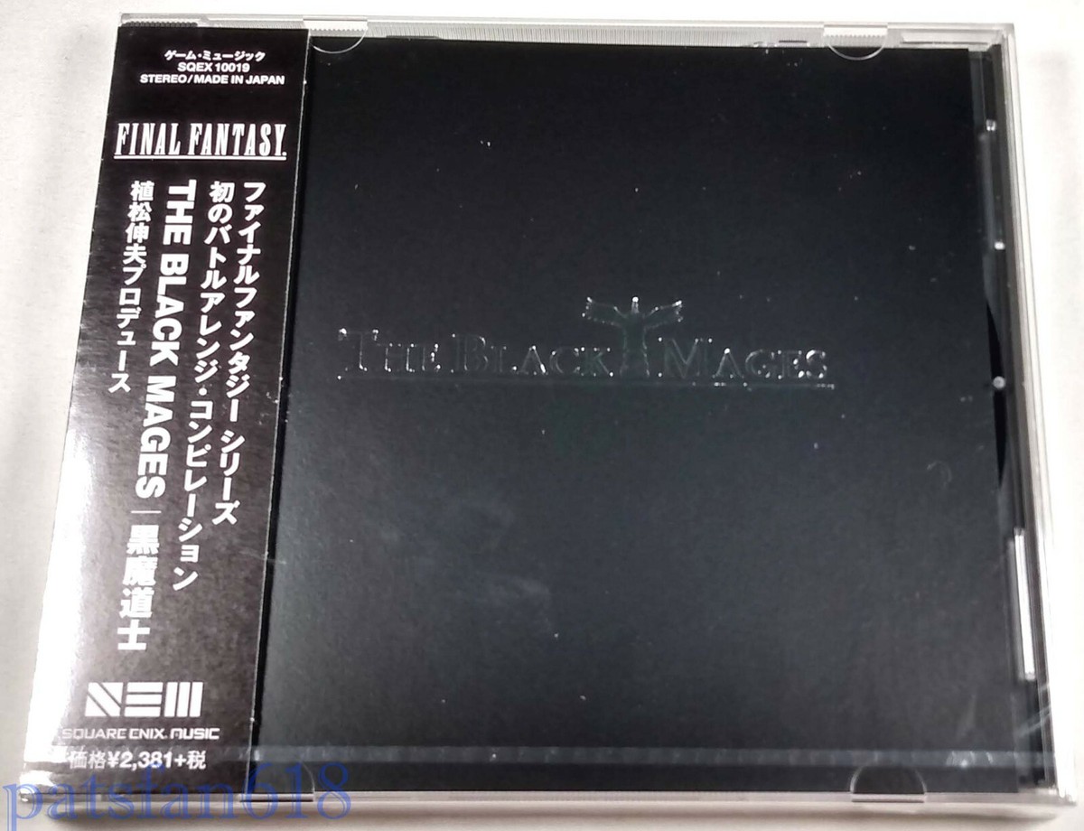 The black mages黒魔道士 : featuring battle … THE BLACK MAGES New Final Fantasy Nobuo Uematsu Rock CD JP