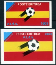 Eritrea 1982 World Cup Soccer Championships MNH