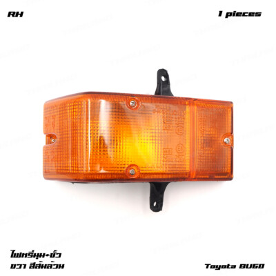 Amber Rh Front Corner Indicators Lights For Toyota Dyna BU 60 85 96 1984 - 1995