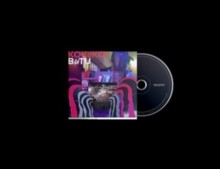 Kokoko! - Butu Cd Release Date 05/07/24 This Can Change! - Cd - G1398Z-image