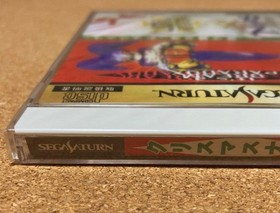 Sega Saturn Christmas Nights Winter Limited Edition New Sealed