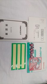 Famicom Software Model Dig Dug (Hard Case Version) Namcot FL342