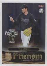 2023 BBM Chiba Lotte Marines Phenom Roki Sasaki #PH2 s9t