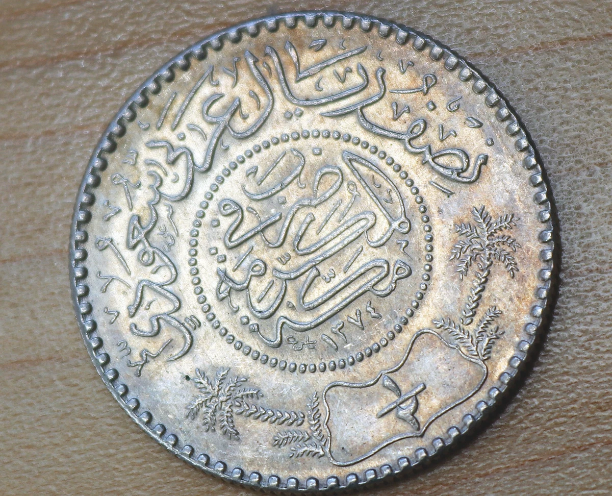 Uncirculated Silver Saudi Arabian Coins for sale | eBay