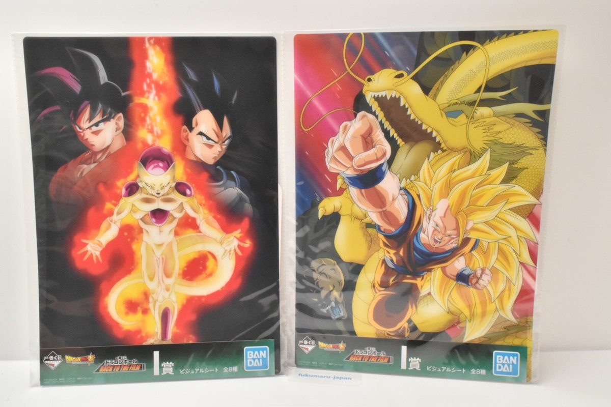 ドラゴンボール BACK TO THE FILM 一番くじ ドラゴンボール BACK TO THE FILM｜一番くじ倶楽部