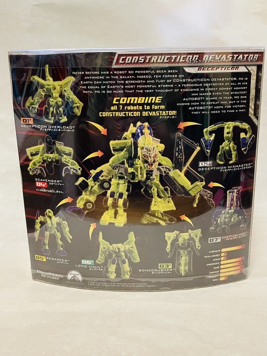 Takara Tomy Transformers ROTF EZ Collection Devastator G1 Colors